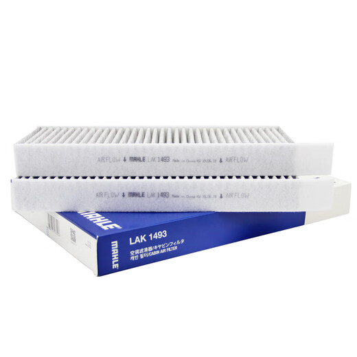 
MAHLE air conditioning filter lattice filter activated carbon adapted to Peugeot Citroen Peugeot 5008/Citroon Tianyi C5/DS7