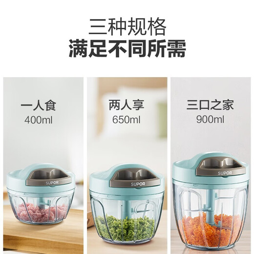 SUPOR drawstring vegetable cutter, mini garlic smasher, manual mincer, garlic puller, meat grinder, food supplement cooking machine, garlic masher - small size 400ml