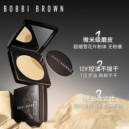 Barbie Polar Feather Soft Powder No. 11 + Water-Light Lip Lotion No. 677 Set Gift Box Birthday Gift