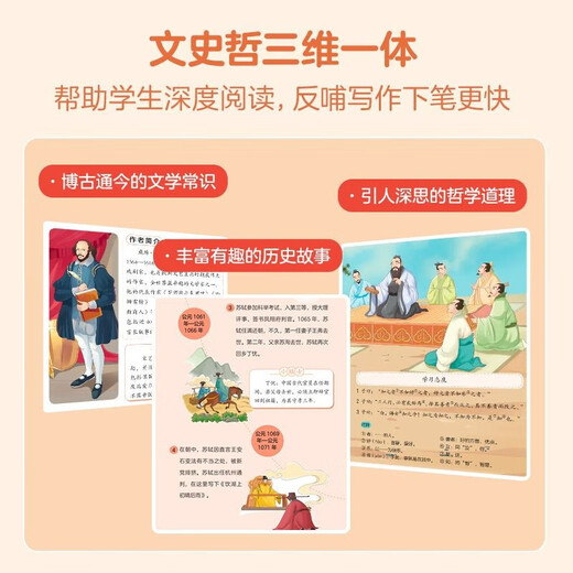 Новый Xueersi Cambridge English Weekly Learning Sueersi Китайские секреты класс 123456 класс 123456 Том 123456 Начальная школа английский кет международный экзамен Pet Pet Отличный английский учебник Video Cours