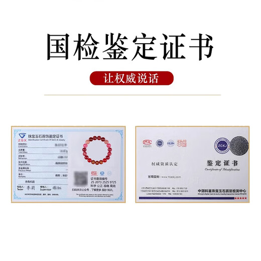 Baoxinfanrui BOSFRU five elements belong to fire, replenish fire, lack of fire and like to use fire bracelets for men and women, natural crystal red multi-treasure God of Wealth bracelet gift, God of Wealth multi-treasure bracelet, balance fire, bead diameter 8mm