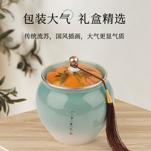 第一江南绿茶龙井特级250g2025新茶明前茶叶礼盒一帘春色头采春茶高端礼品
