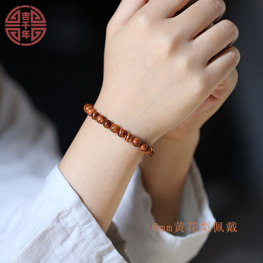 Auspicious Millennium Huanghuali Bracelet Tiger Skin Pattern Old Material Falling Fragrance Dalbergia Bracelet Handmade Buddhist Beads Birthday Gift Women's Huanghuali Bracelet 6mm*30 Pieces
