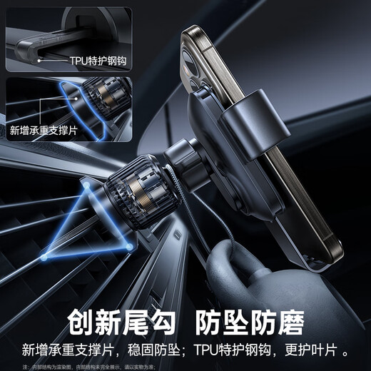 Baseus car mobile phone holder car special truck navigation bracket air outlet holder interior decoration supplies