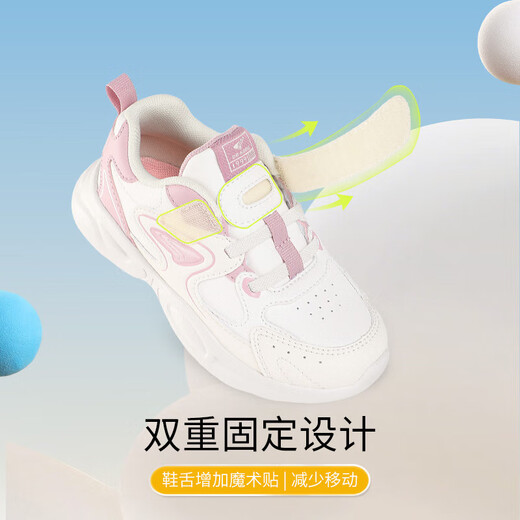 Dr. Jiang toddler shoes sneakers for autumn men and girls contrasting colors comfortable and lightweight children's shoes B14243W022 meters/pink 24