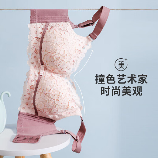 Urban Beauty Underwear Women's Wireless Lace Bra Thin Breathable Natural Latex Cotton Full Cup Big Breasts Show Small 2B23A8