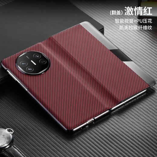 Magic Rock (Moyan) [Modèle de fibre de carbone] Huawei Matex5 Mobile Phone Case Nouveau case de protection Flip Cover Flip Huawei X6 Cover Flip Version Huawei X6 COLLECTALEMENT ÉLECTROPLAGE ÉLECTROPLAGE CHEVLAP FULL-FALL HUAWEI MATEX5 [noir élégant] Kevlap | fenêtres intelligentes