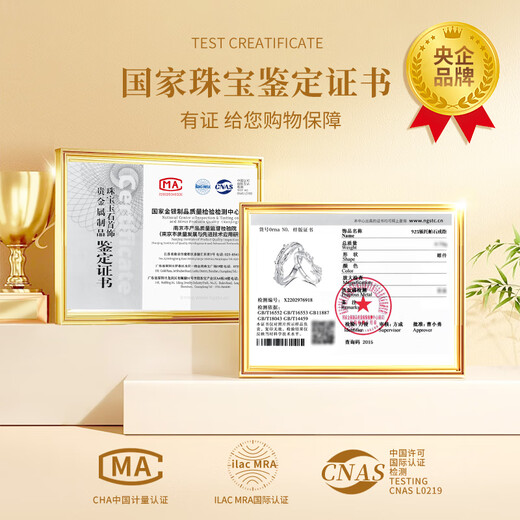 中国黄金连理枝情侣戒指求婚纯银对戒七夕情人节生日礼物送女友老婆表白 连理枝情侣戒指【京速达】