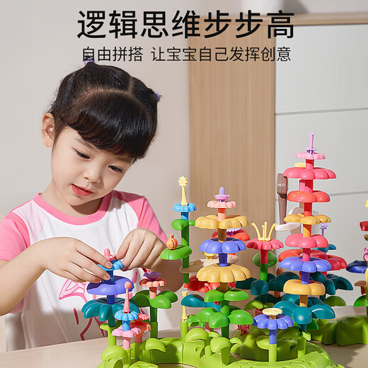 
Leleyu building blocks 3-6 years old children's toys large particles garden assembled flower arrangement 93 pieces storage box for boys and girls birthday gifts