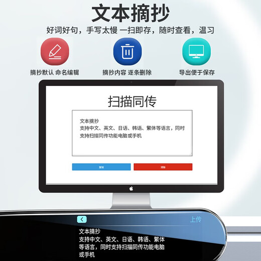 品士 英语点读笔日语扫描笔翻译神器离线词典电子扫描课本同步学习机小学生初中高中生通用 X2尊享版【离线+联网】点读翻译互译+扫题答疑纠错