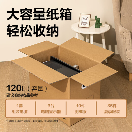Deli Moving Cartons Thick Extra Large Cartons Express Packing Boxes Storage Boxes Organizing Boxes Packing Cartons 60*40*50cm With Buckle Handles - 2 Pack PK132