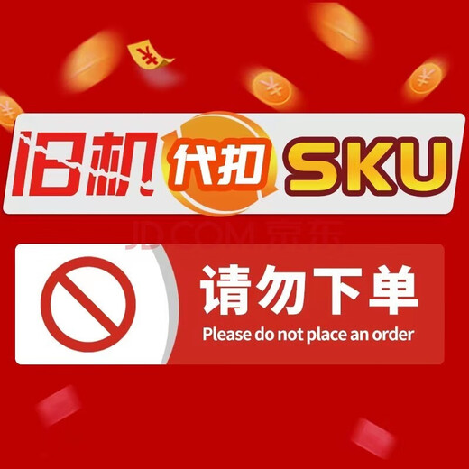 Panasonic (Panasonic) old machine discount, please do not place an order EW45TGA Dabai 453L automatic ice making WIFI