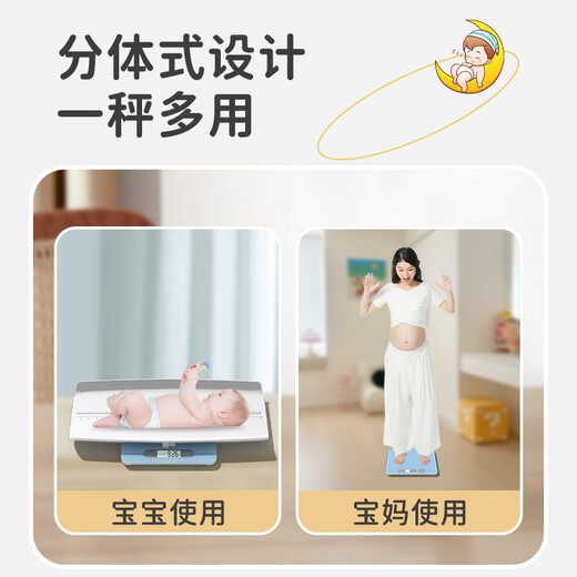 小白秤婴儿体重秤家用母婴两用宝宝秤加大托盘新生儿称重器高精度电子秤 经典白底-母婴两用【360斤】电池款