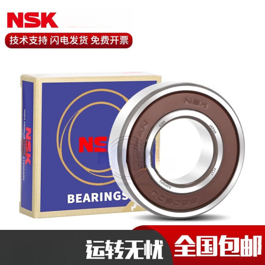 NSK轴承6208 6209 6210 6211 6212 6213 6214 6215 6216Z 6212-ZZ 6210-ZZ(铁盖密封)