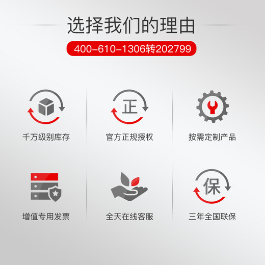 戴尔（DELL） R730/R740/R750/R430/R640/R630服务器内存 ECC内存 32G PC4 DDR4 2666