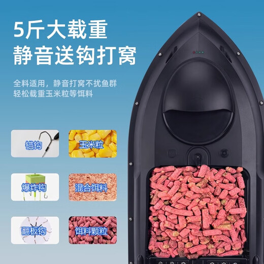 RHINOPIA GPS NESTING SHIP RELOGE COMMANDE NOUVELLE FISHIPE SPÉCIAL SPÉCIAL AUTOMATIQUE POSITIONNEUR DE RETOUR ET LA LIVRAISON BAIN HIGH POWER FULL Set [Xuanhei 5000 Rev] Grand entrepôt double [GPS]