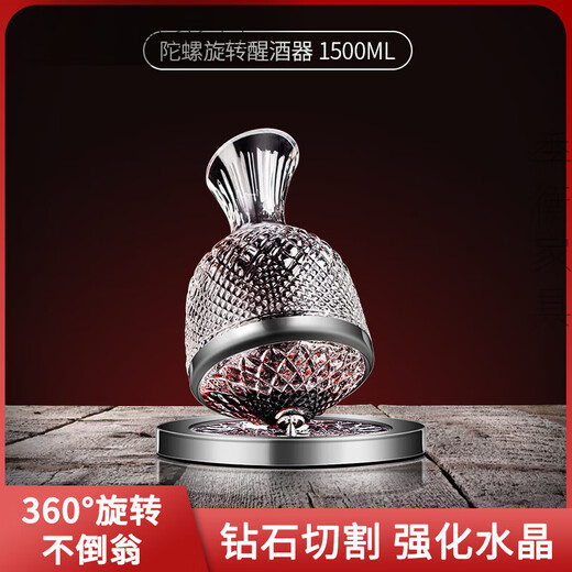 Yahaoying shaker decanter rotating red wine household tumbler wine dispenser sense decanter stainless steel magnetic base rotating decanter