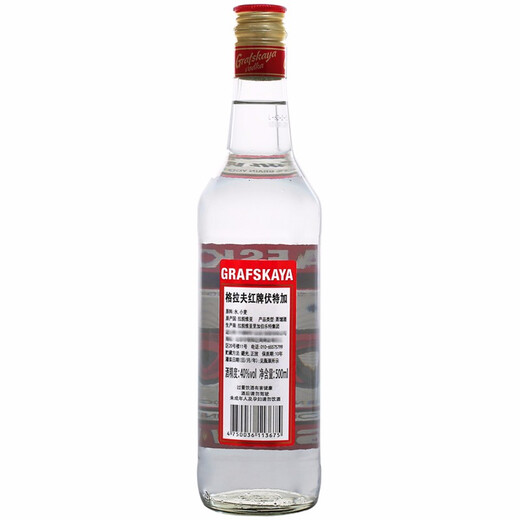 格拉夫红牌进口洋酒 格拉夫伏特加 鸡尾酒基酒 调酒烘焙酒 金酒烈酒 格拉夫红牌伏特加500ml*6瓶