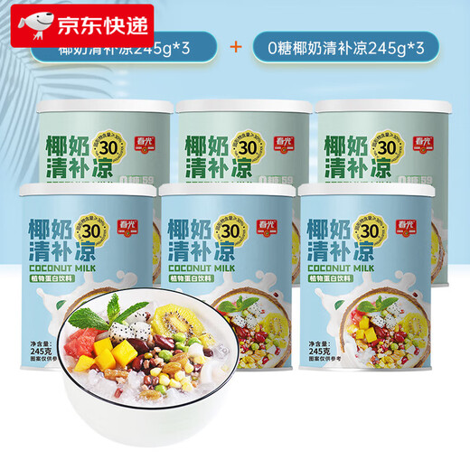 Chunguang Domestic Coconut Milk Refreshing and Refreshing Vegetable Protein Beverage Cereals, Desserts and Snacks Both of these 0 Sugar Refreshing Refreshing 245ml*3