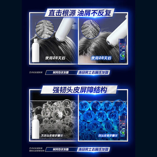 
Qingyang (CLEAR) Men's Anti-dandruff Shampoo Refreshing Oil Control Vitality Sports Lime Menthol Fluffy Shampoo Ice-Sensing Shampoo Refreshing Oil Control 500g*2+100g Random Sample