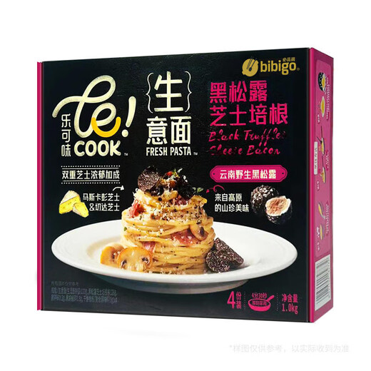 必品阁（bibigo）COSTCO乐可味黑松露芝士培根生意面:4份/1000G:速食 海鲜墨鱼汁生意面1048g