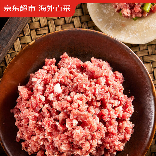 Jingdong Supermarket directly imported raw cut beef filling from overseas, net weight 3Jin Jin is equal to 0.5kg (1Jin Jin is equal to 0.5kg *3) Dumplings, wontons and buns stuffed hamburger meat