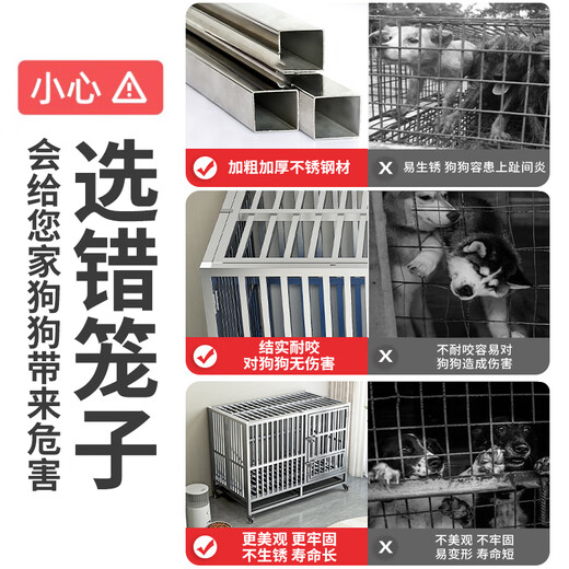 Yakong dog cage large dog stainless steel square tube thickened and strong medium-sized dog with toilet foldable outdoor rainproof length 79 width 52 height 65 assembled model/come with dog bowl + tray (upgraded