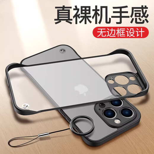 莫维斯苹果16promax无边框手机壳16e男女款iPhone16plus手机壳散热透气16pro手机保护套16磨砂硬壳新款 iPhone16promax【马丁黑】