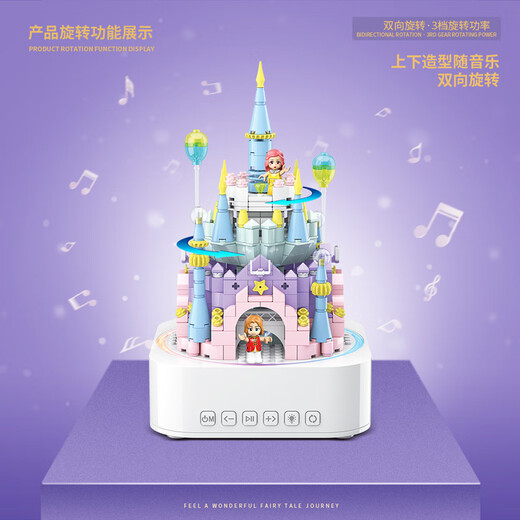 Juguetones valle mágico princesa Castle Building Blocks Music Box Model Toys Ded Girls Children's Day Regals