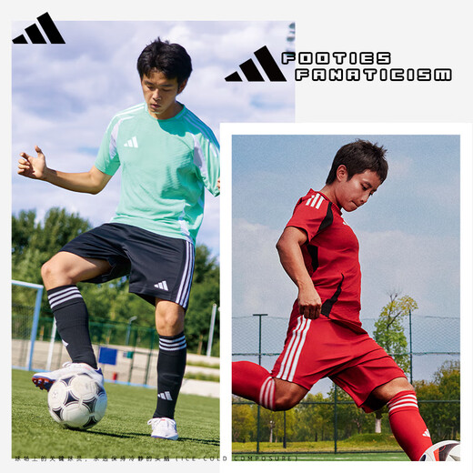 Adidas Tianlang Fußball Adidas Player Edition Sportwettbewerb Light Board Team Football Anzug JW9908 Hellblau JW9911 [wie lose Schüsse und eine Größe] s