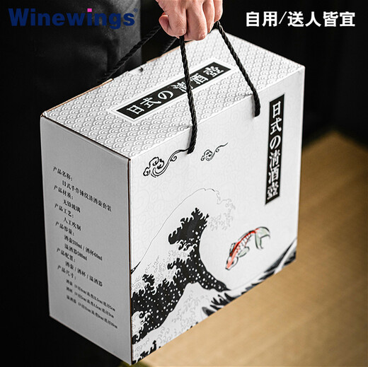 WINEWINGS Japanese hand-made glass wine warmer set household liquor dispenser hammer pattern sake ice wine jug Japanese wine cup wine set wine warmer set one pot 4 cups one cylinder does not include tray