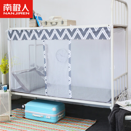 Nanjiren mosquito net single student dormitory tent gauze bunk bed dormitory tent universal remote mountain 0.9m/1m bed suitable
