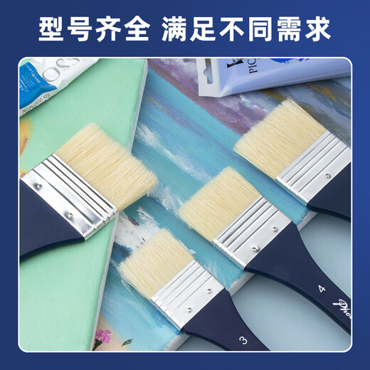 
[Low price in the entire network] Phoenix painting material (Phoenix) long-handled brush oil painting acrylic watercolor gouache brush wide art brush row brush brush brush shading brush large brush [single set] 1#-724 sketch sketch