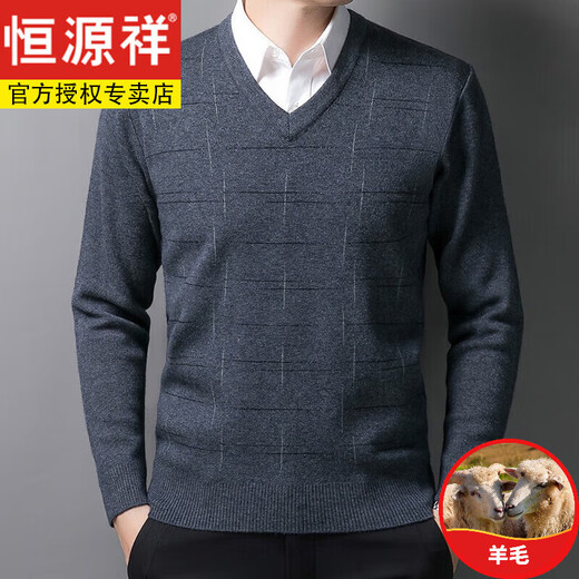 Hengyuanxiang transformé en V Cardigan Men de poulet épaissis de poulet anti-pilleur Collier de coeur Pull de papa Pull de base de la laine de laine de papa Green Green-6625 S 165 / 80A -125JIN [Jin est égal à 0,5 kg]