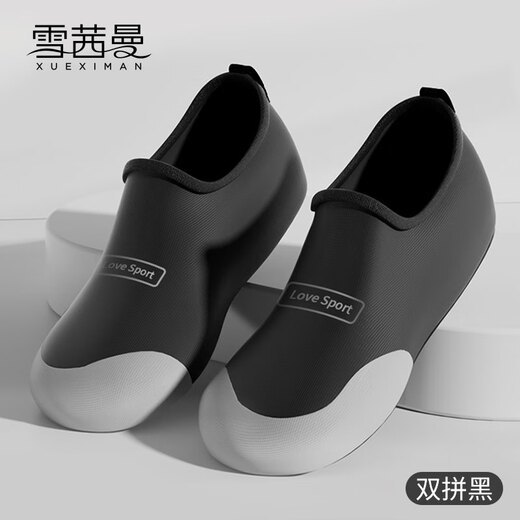 XUEXIMAN yoga shoes for women indoor exercise Pilates sports skipping rope non-slip soft bottom silent running fitness floor training shoes