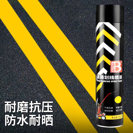 
Bocili/BOTNY parking space line paint, floor marking paint, road road landmark marking mark self-spraying yellow 700g Model: B-2156 1 bottle