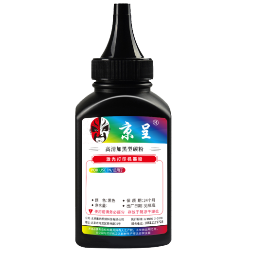京呈适用兄弟MFC7340硒鼓 HL2140 7450f 7040 DCP7030打印机墨盒粉盒墨粉 TN2115黑色碳粉4瓶