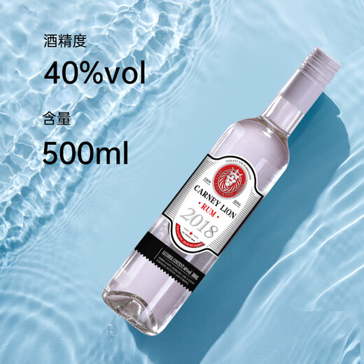 卡奈狮洋酒组合基酒龙舌兰酒金酒白朗姆酒超值酒吧调酒长岛冰茶 白朗姆