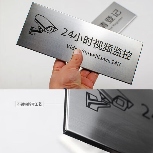 冰禹 不锈钢标识牌 25*11CM 商场办公区洗手间温馨提示牌墙贴 下单备注型号 BYyn-723