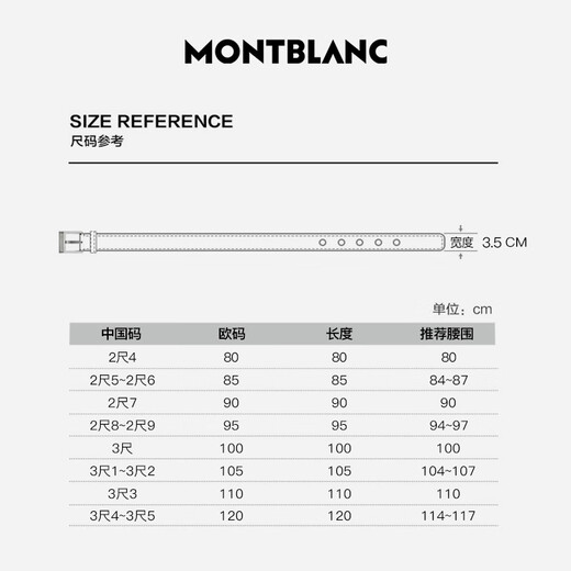 Montblanc Horseshoe Pin Hebilla Gradiente Color Fumo Gris 35 mm Cinturón/cinturón 129437 Regalo para hombres
