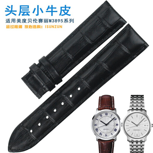 
Ai Shangzhen Suitable for Mido Berenselli series M3895C strap M3895.4.21.8 leather strap Black black line silver buckle 20mm