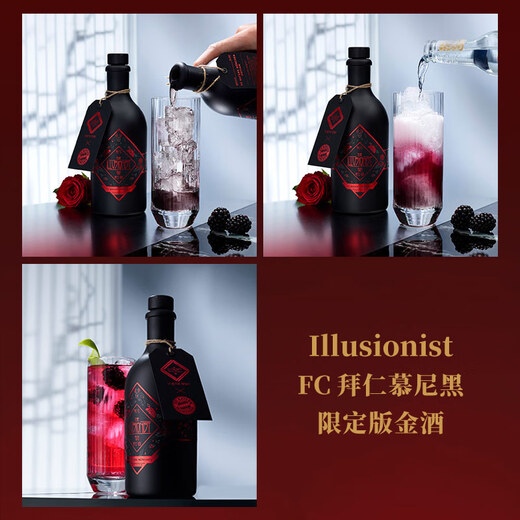 Ilusionista FC Bayern Munich Edición limitada Oficial Gin Alemán Gin Gin Bayern Munich Gin 500ml