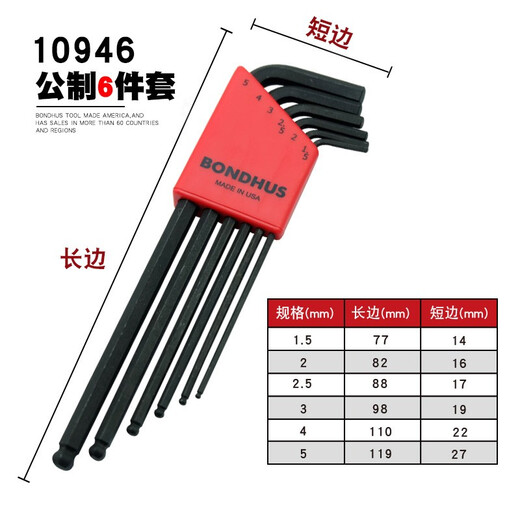 Mppmckbondhus amerikanischer Allen-Schraubenschlüssel Set öffentlich imperial erweiterter Ball Kopfschraubendreher importiert Hardware-Werkzeuge sechs 12137 (0,05-3/8) Imperial Flat Head 13-teilige Set