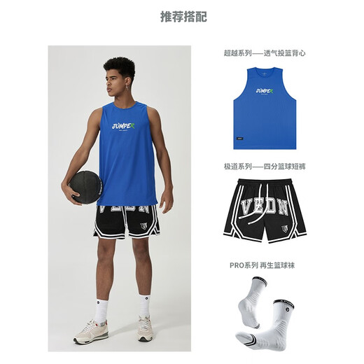 维动（VEIDOORN）背心超越投篮服T恤男美式夏季透气篮球训练运动跑步无袖圆领坎肩V 石墨黑 XL