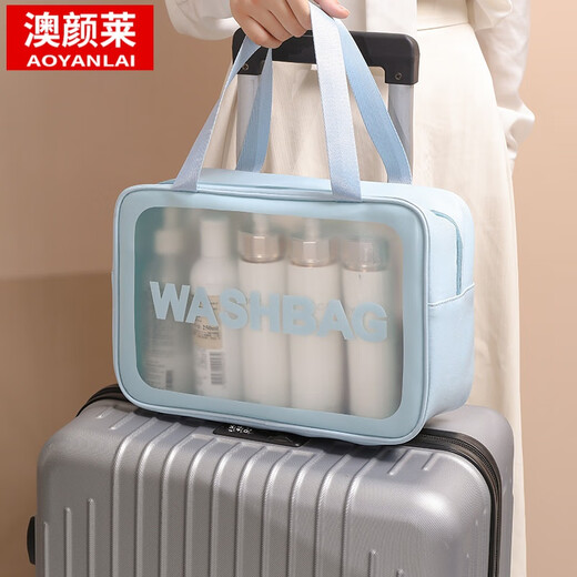 Pu transparent cosmetic bag ins style pvc portable frosted bath waterproof portable toiletry bag cosmetics blue small size