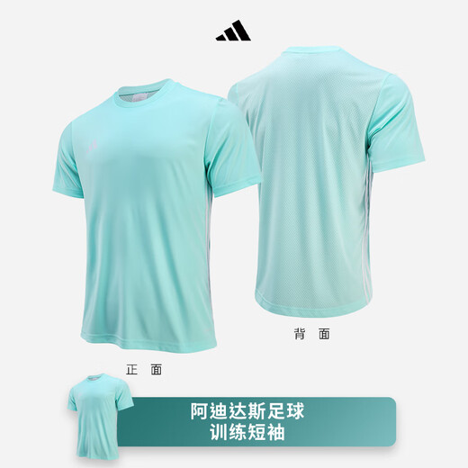 adidas阿迪达斯足球服男套装足球短袖t恤短裤速干跑步健身训练运动服 【短袖】薄荷绿JW9921 M