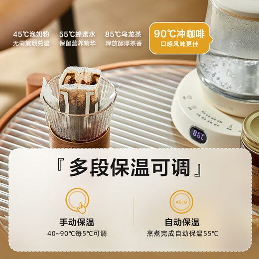 Bear Mini Health Pot Health Cup Tea Maker Office Portable Constant Temperature Kettle Electric Kettle Tea Maker Small Flower Teapot 0.8L YSH-D08L1