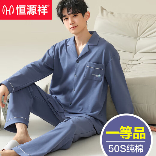 Hengyuanxiang Pajamas Men's Pure Cotton Dong Roolves Spring и осенний тонкий стиль можно носить на улице летом. Starry Sky Blue 16873 [Полный хлопок, без пиломов] L [110-130JIN [JIN равно 0,5 кг]]