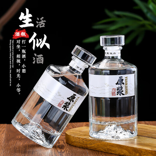 One Jin Jin of Yunduo glass wine bottle is equal to 0.5 kg. High-grade puree liquor empty bottle. Beautiful gift packaging. Sealed wine bottle customization. Snow Mountain_Full box (khaki set)_6 bottles 6 boxes 3