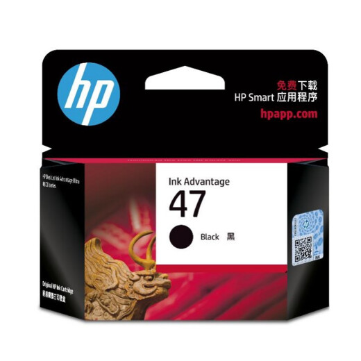 惠普（HP）原装47墨盒适用4825 4826 4828 4829 4877  超大容量墨盒 47彩色6ZD61AA